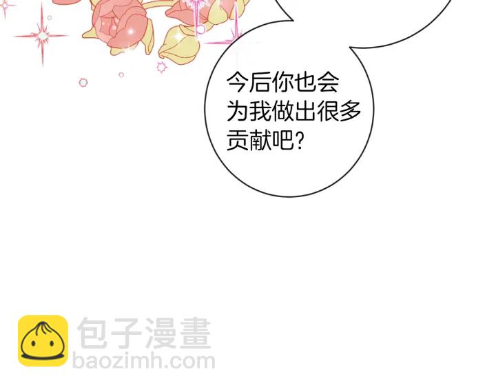 第21话 报复53