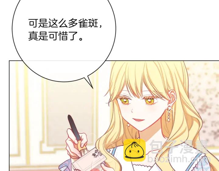 第21话 报复6