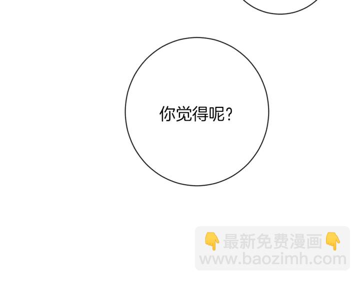第21话 报复87
