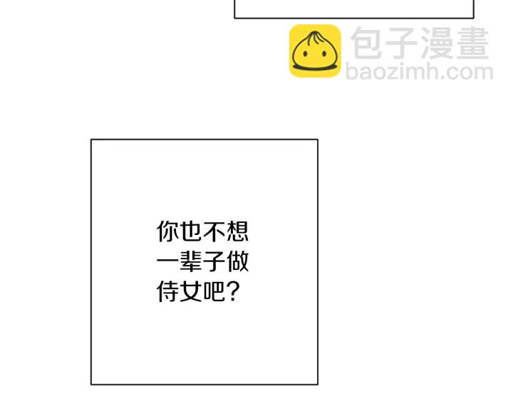 第21话 报复90