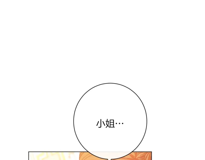 第21话 报复94