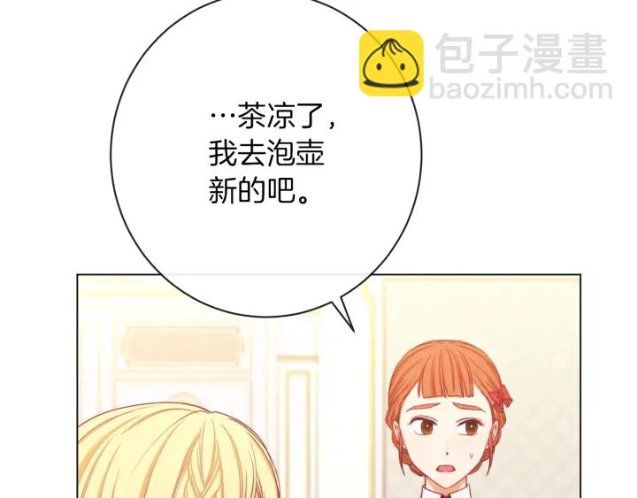 第21话 报复97