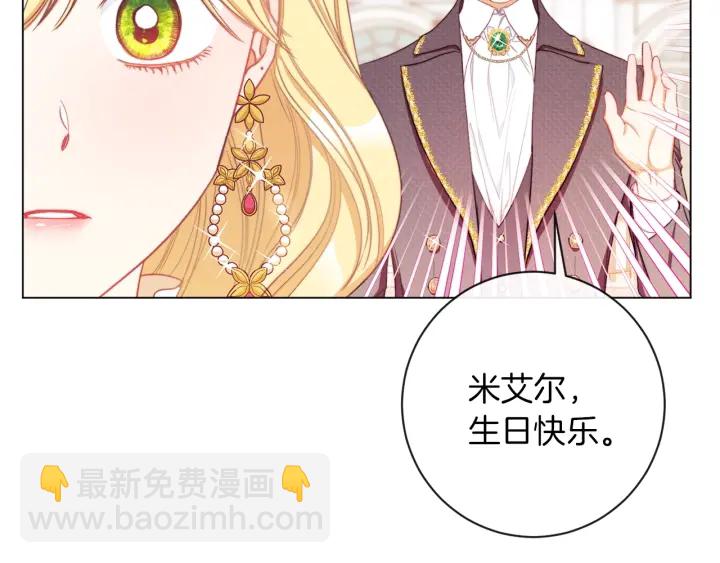 第22话 手下败将129