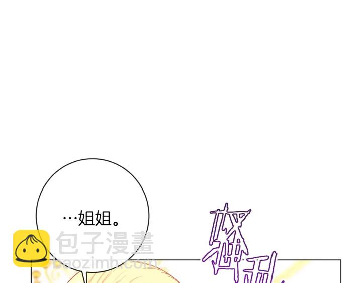 第22话 手下败将79