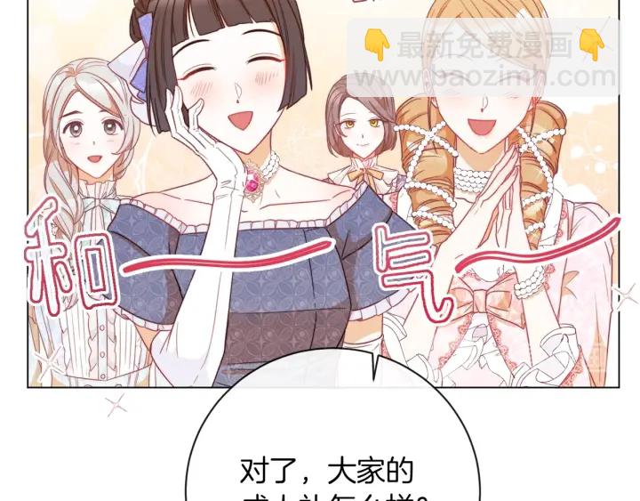 第24话 靠谱的主人110