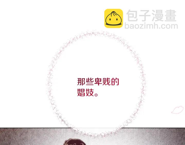 第28话 劲敌110