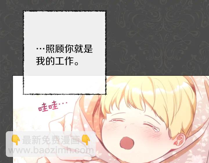 第28话 劲敌28