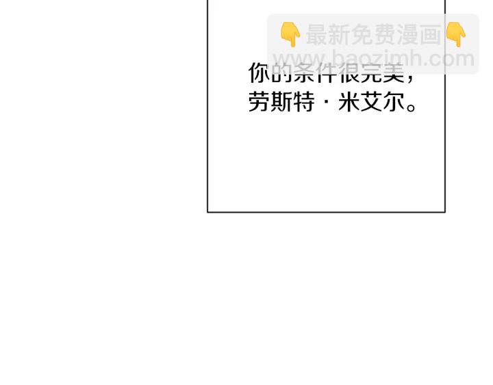 第28话 劲敌54