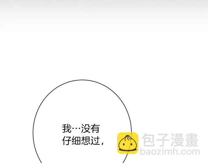 第29话 不妙！122