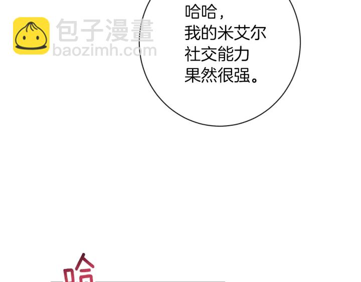 第29话 不妙！128