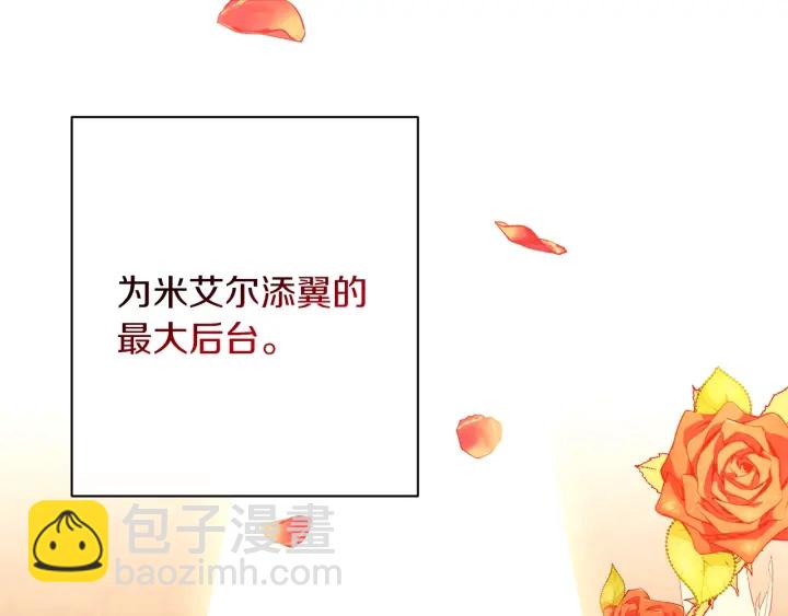 第29话 不妙！38