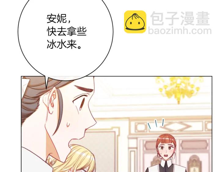 第29话 不妙！6