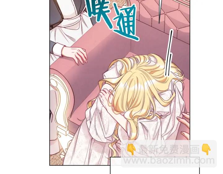 第29话 不妙！66