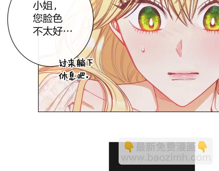 第29话 不妙！9