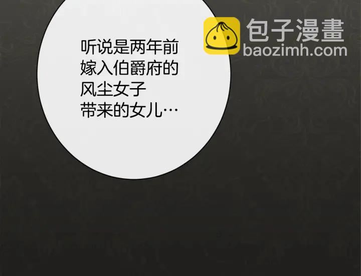 第31话 此刻需要你10