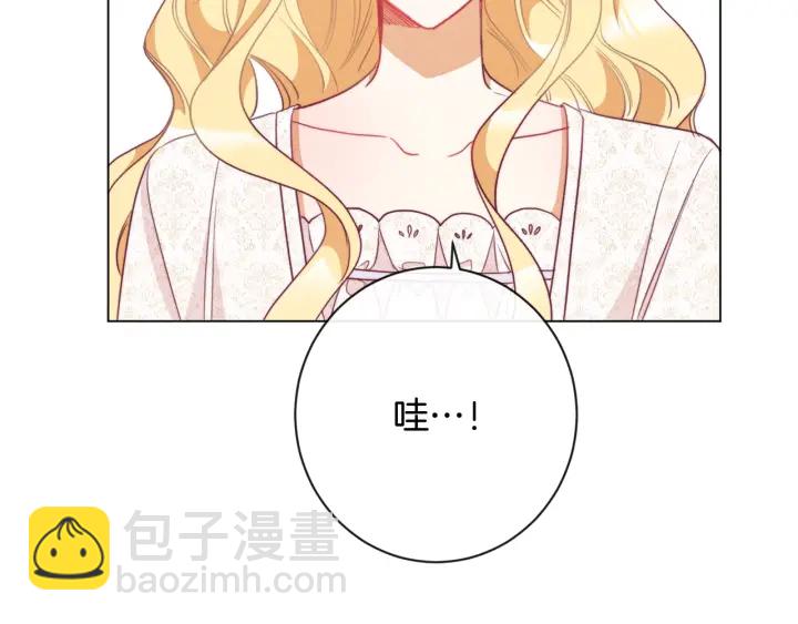 第31话 此刻需要你101