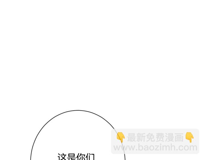 第31话 此刻需要你102