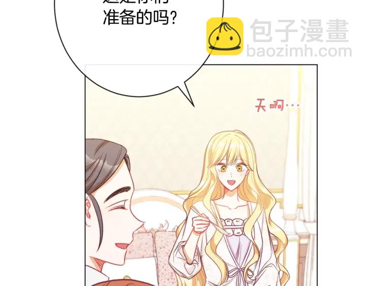 第31话 此刻需要你103