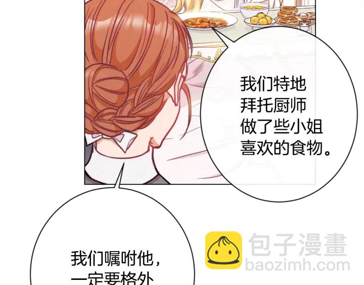 第31话 此刻需要你108