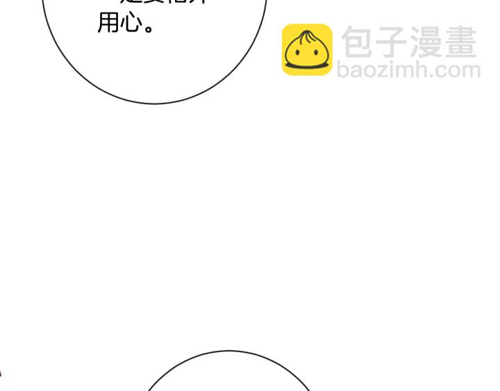 第31话 此刻需要你109