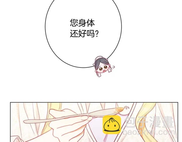 第31话 此刻需要你110