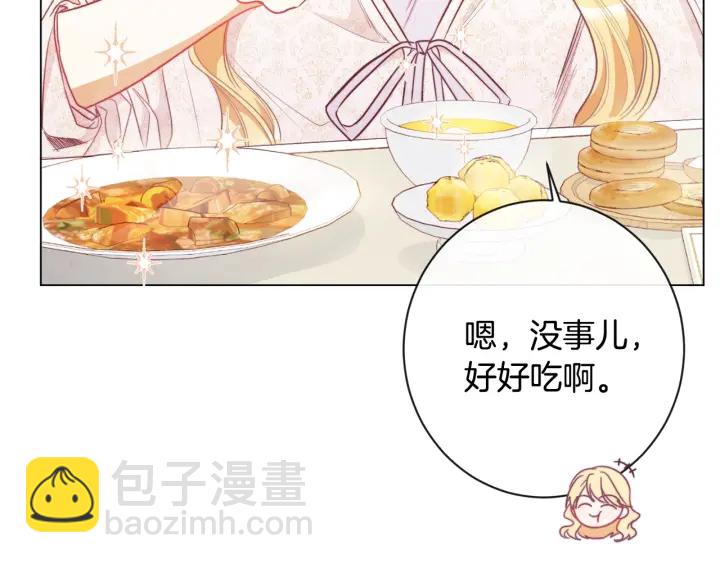 第31话 此刻需要你111