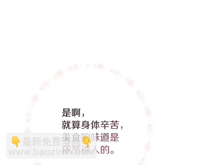 第31话 此刻需要你112