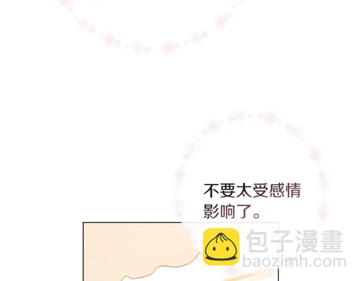第31话 此刻需要你113