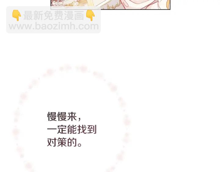 第31话 此刻需要你115