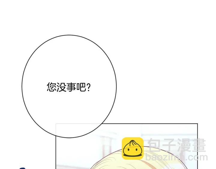 第31话 此刻需要你119