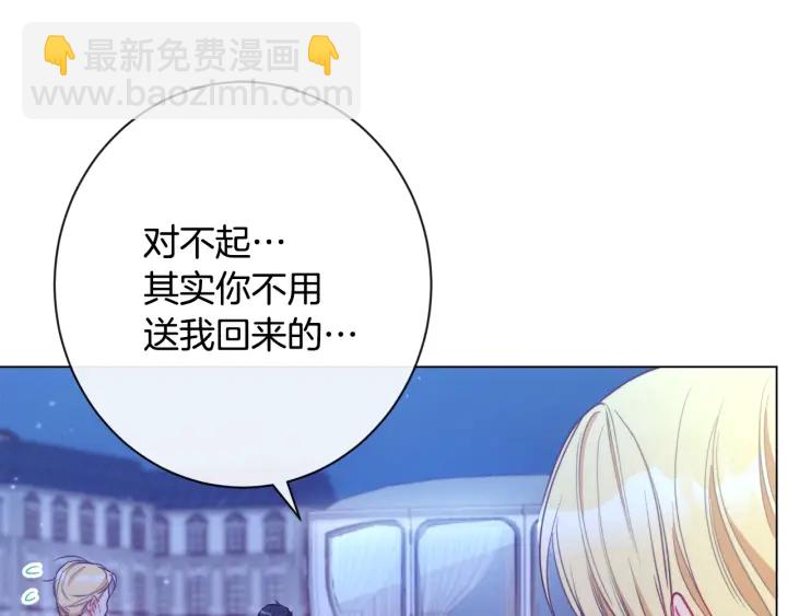 第31话 此刻需要你122