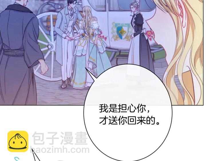 第31话 此刻需要你123