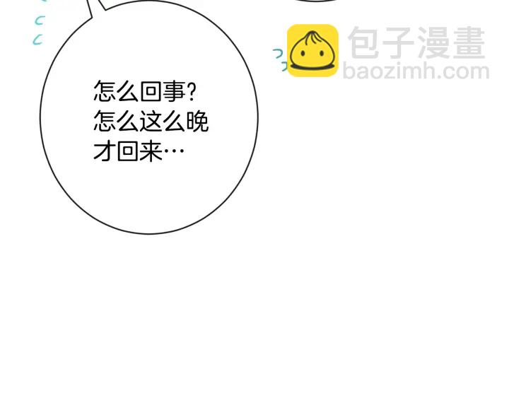 第31话 此刻需要你124