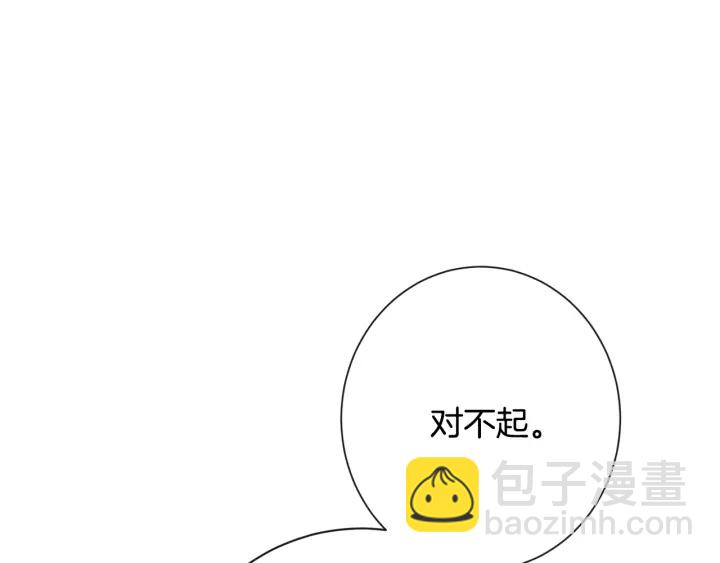第31话 此刻需要你125