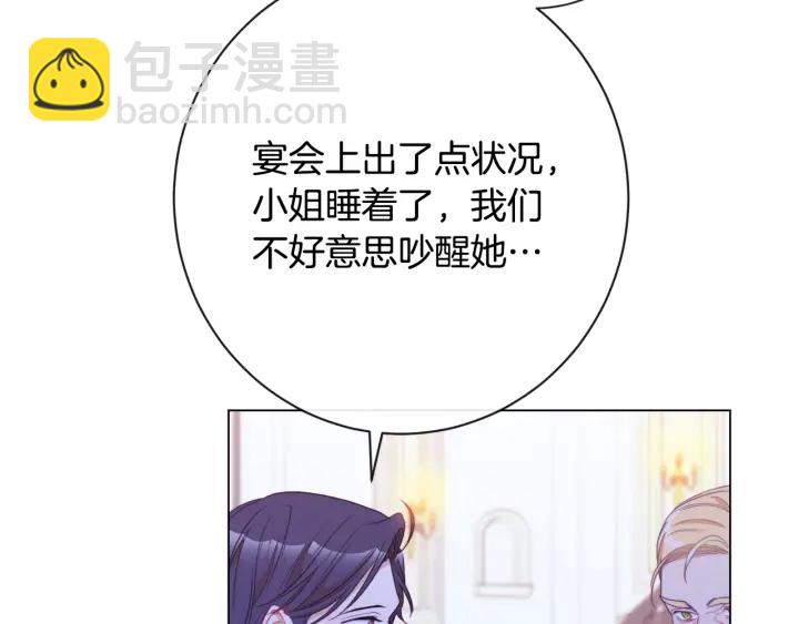 第31话 此刻需要你126