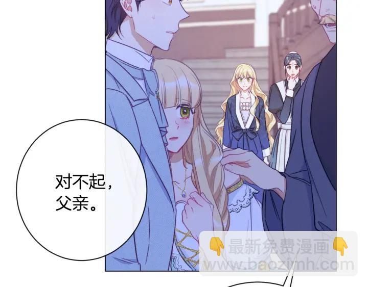 第31话 此刻需要你127