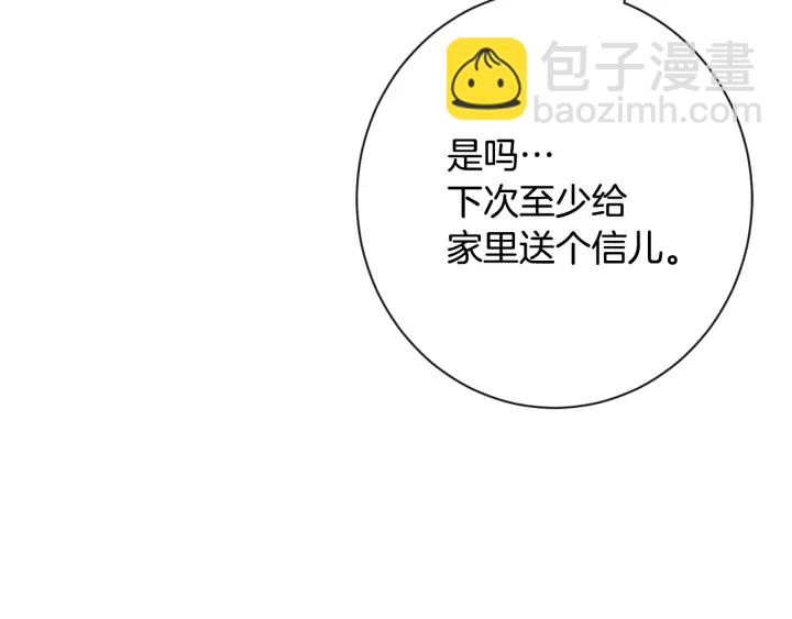 第31话 此刻需要你128