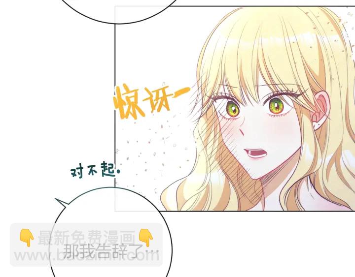 第31话 此刻需要你130