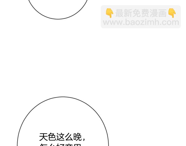 第31话 此刻需要你131