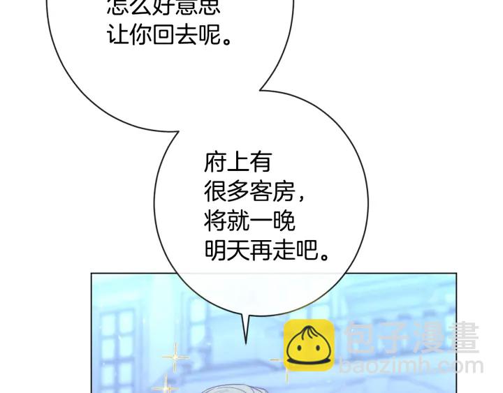 第31话 此刻需要你132