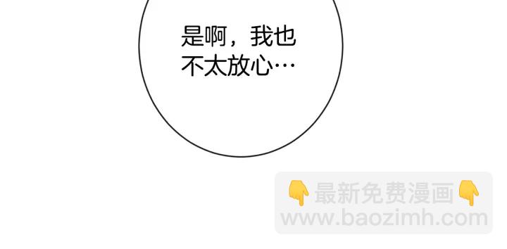 第31话 此刻需要你134
