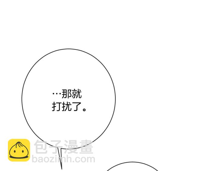 第31话 此刻需要你135