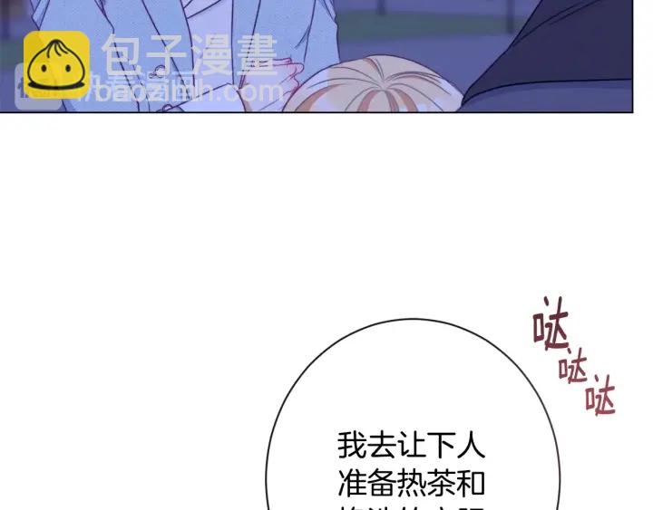 第31话 此刻需要你137