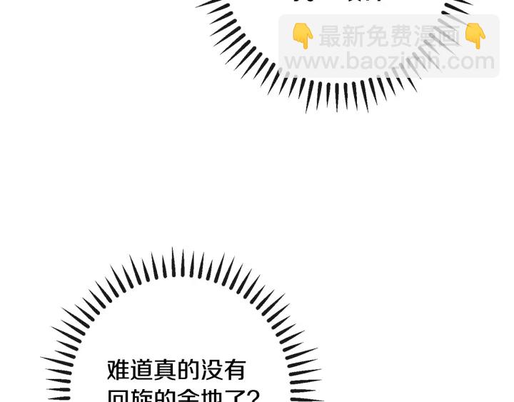 第31话 此刻需要你143