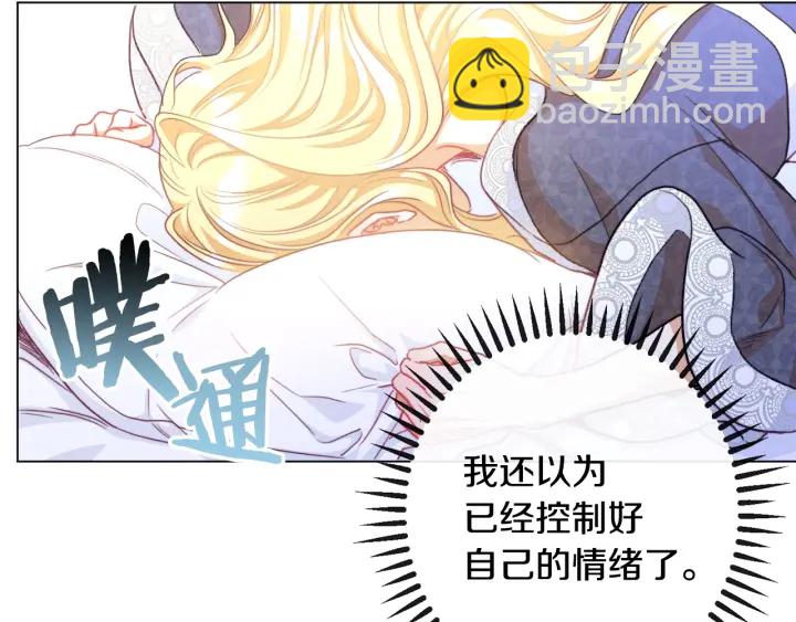 第31话 此刻需要你146