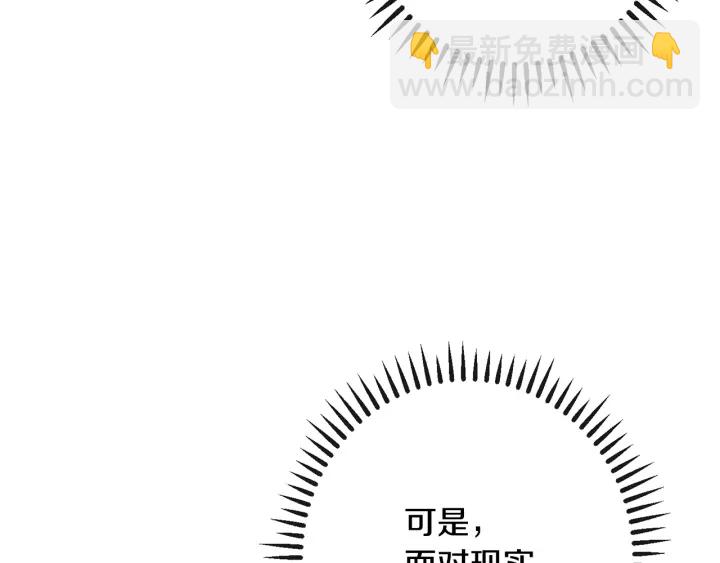 第31话 此刻需要你147