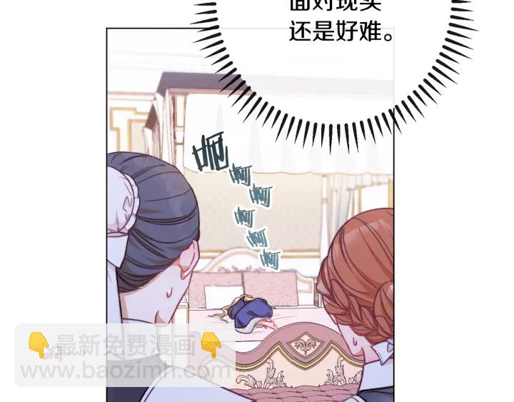 第31话 此刻需要你148