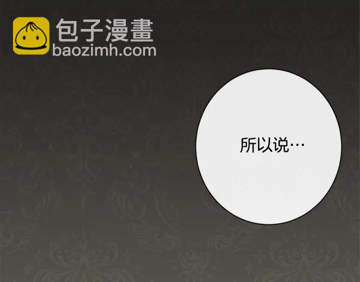 第31话 此刻需要你15
