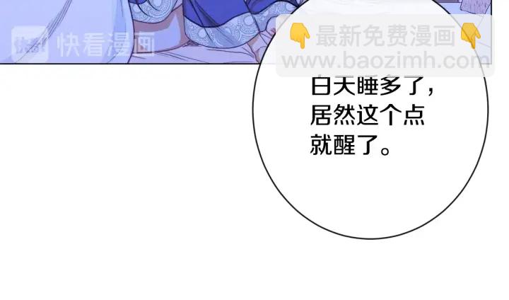 第31话 此刻需要你154