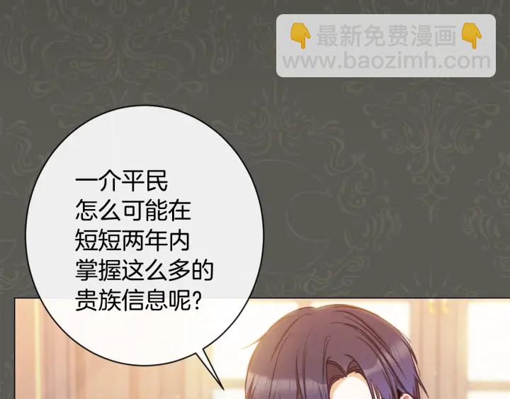 第31话 此刻需要你16